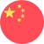 중국